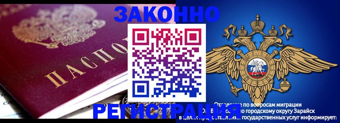 найти адрес прописки в Жигулёвске