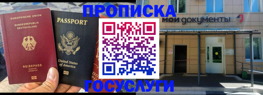 найти адрес прописки в Жигулёвске