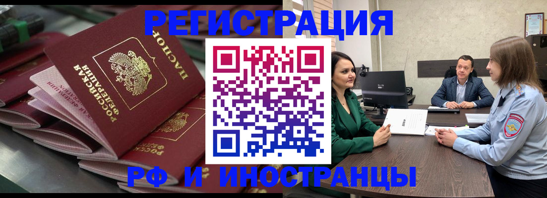 прописка для кредита в Жигулёвске